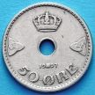 Монета Норвегии 50 эре 1927 год.