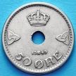 Монета Норвегии 50 эре 1940 год.