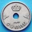 Монета Норвегии 50 эре 1941 год.