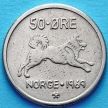 Монета Норвегии 50 эре 1969 год.
