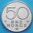 Монета Норвегии 50 эре 1996 год.