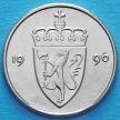 Монета Норвегии 50 эре 1996 год.