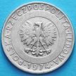 Монеты Польши 20 злотых 1973-1976 год.