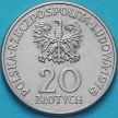 Монета Польша 20 злотых 1978 год. Мария Конопницкая.