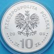Монета Польши 10 злотых 2005 год. Станислав Август Понятовский. Серебро.