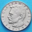Монета Польши 10 злотых 1975-1984 год. Болеслав Прус.