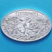 Монета Польши 10 злотых 2010 год. Грюнвальдская битва. Серебро.