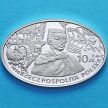 Монета Польши 10 злотых 2010 год. Битва при Клушине. Серебро.