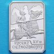 Монета Польши 10 злотых 2007 год. Рыцарь 15 века. Серебро.