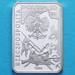 Монета Польши 10 злотых 2011 год. Улан второй республики. Серебро.