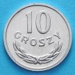 Монета Польши 10 грошей 1981 год.