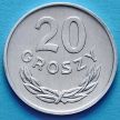 Монета Польши 20 грошей 1985 год.