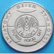 Монета Польши 50 злотых 1981 год. ФАО