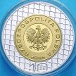 Монета Польши 10 злотых 2006 год. ЧМ по футболу 2006 года в Германии. Серебро. Позолота.