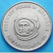 Монета Польши 20 злотых 1978 год. Первый Космонавт Польши