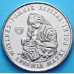 Монеты Польши 100 злотых 1985 год. Центр здоровья матери