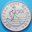 Монета Польши 20 злотых 1980 год. Олимпиада.