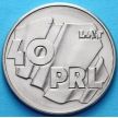 Монета Польши 100 злотых 1984 год. 40 Лет ПНР