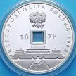 Монета Польши 10 злотых 2008 год. Олимпиада в Пекине. Серебро