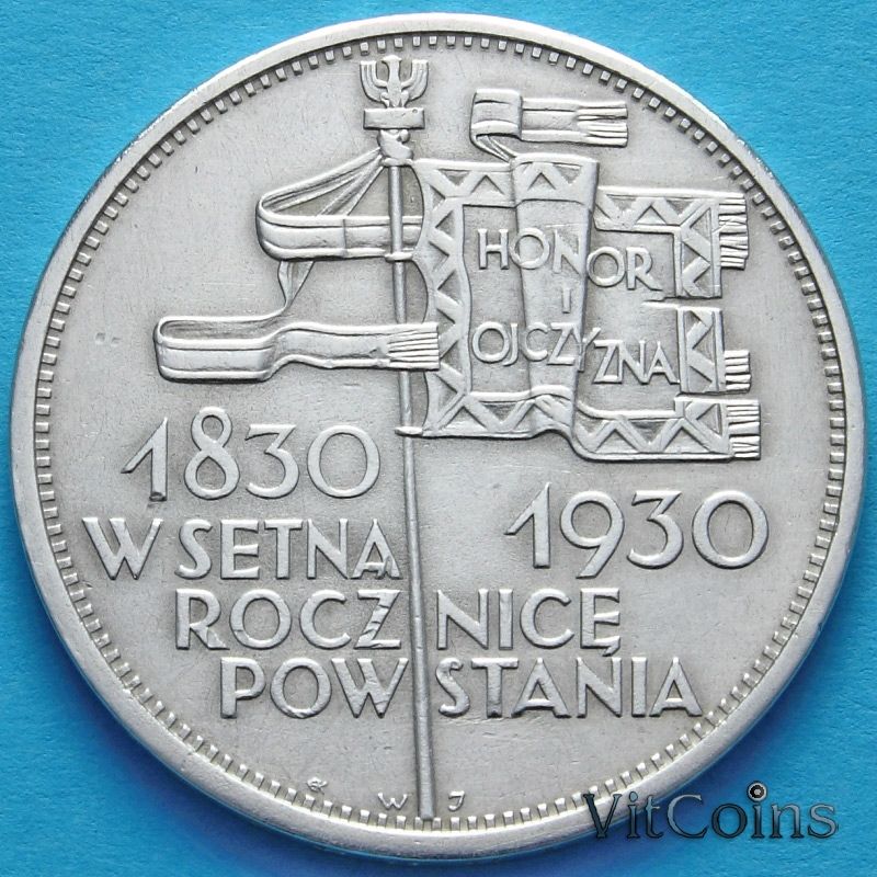 Серебряная монета Польши 5 злотых 1930 год. Серебро.