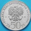 Монета Польша 50 злотых 1983 год. Игнатий Лукасевич.