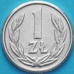 Монета Польша 1 злотый 1990 год.
