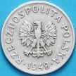 Монета Польша 20 грошей 1949 год. Медно-никелевый сплав.