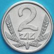 Монета Польша 2 злотых 1990 год.