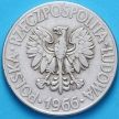 Монета Польша 10 злотых 1966 год. Тадеуш Костюшко