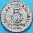 Монета Польша 5 фенигов 1918 год.