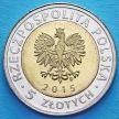 Монета Польши 5 злотых 2015 год. Ратуша в Познани.