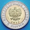 Монета Польши 5 злотых 2017 год. Центральный индустриальный регион.
