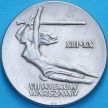 Польша 10 злотых 1965 год. Ника