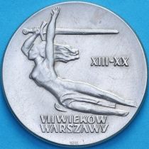 Польша 10 злотых 1965 год. Ника