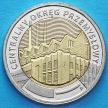 Монета Польши 5 злотых 2017 год. Центральный индустриальный регион.
