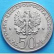 Монета Польши 50 злотых 1979 год. Князь Мешко I