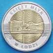 Монета Польши 5 злотых 2016 год. Мельница Священника в Лодзи