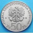 Монета Польши 50 злотых 1980 год. Казимир I, Восстановитель.
