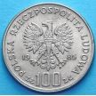Монета Польши 100 злотых 1985 год. Король Пржемыслав II