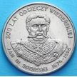 Монета Польша 50 злотых 1983 год. Король Ян III Собеский