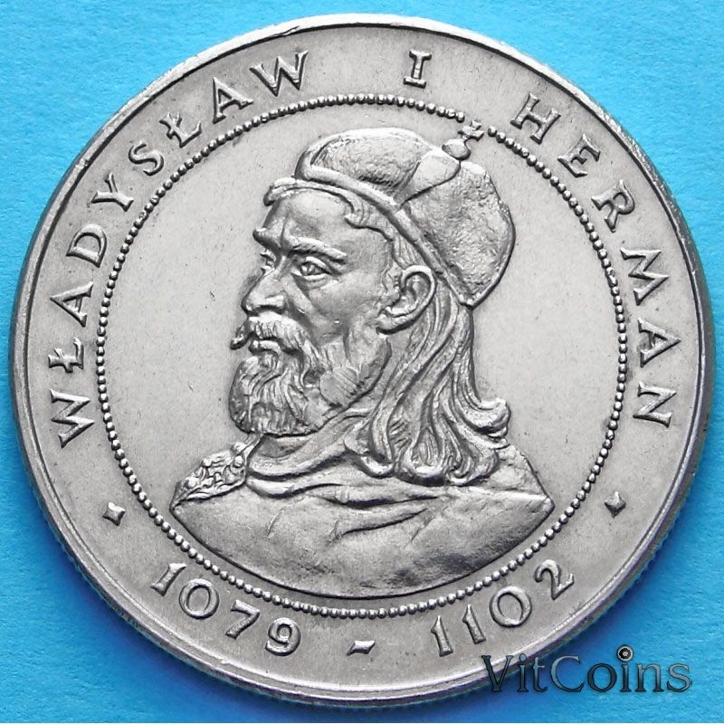 Монета Польши 50 злотых 1981 год. Князь Владислав I Герман.