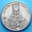 Монета Польши 100 злотых 1988 год. Королева Ядвига