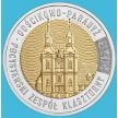Монета Польша 5 злотых 2023 год. Монастырь цистерцианцев в Гостьково