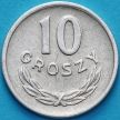 Монета Польша 10 грошей 1949 год. Алюминий