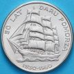 Монета Польши 20 злотых 1980 год. Парусник Дар Поморья. UNC