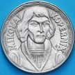 Монета Польша 10 злотых 1968 год. Николай Коперник