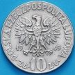 Монета Польша 10 злотых 1969 год. Николай Коперник аUNC