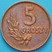 Монеты Польша 5 грошей 1949 год.