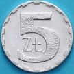 Монета Польша 5 злотых 1990 год.