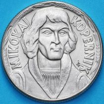 Польша 10 злотых 1965 год. Николай Коперник. UNC